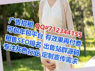萧县卵子口腔事务所